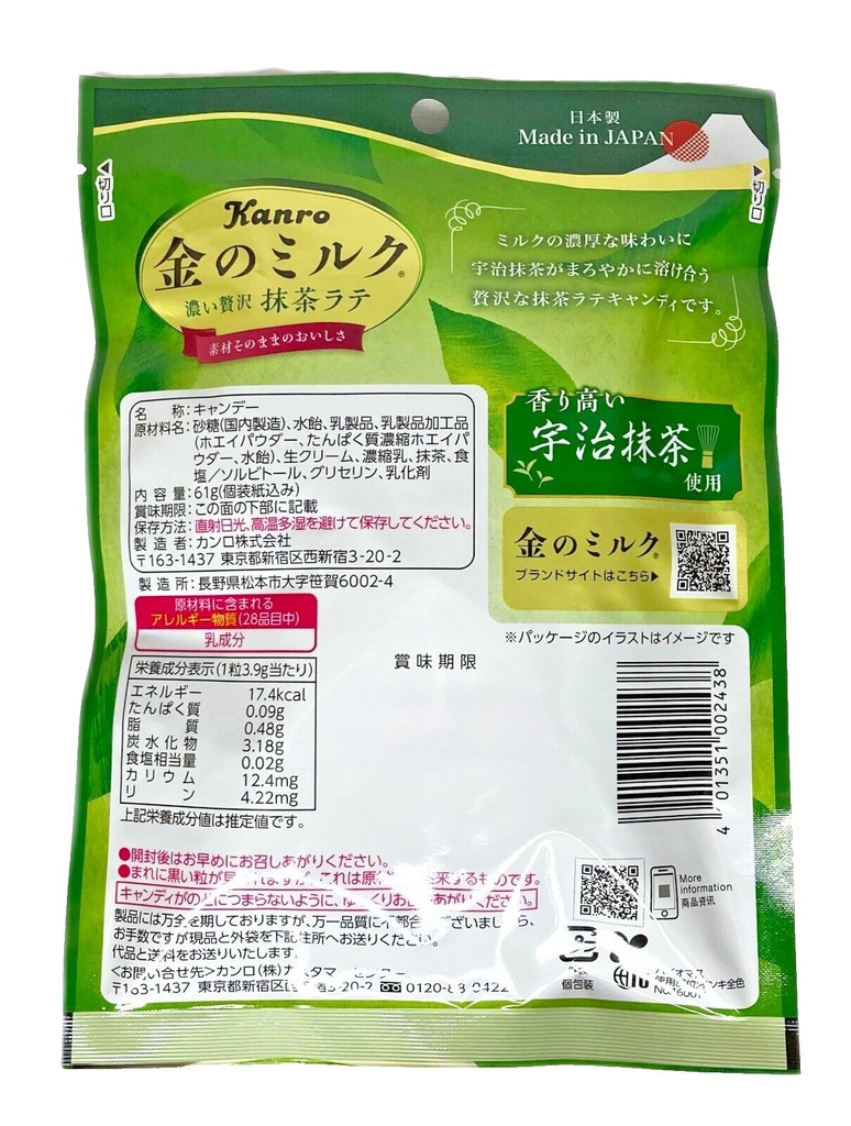 Japan Candy Kanro Golden Milk Candy Matcha Latte 61g × 6 Bags