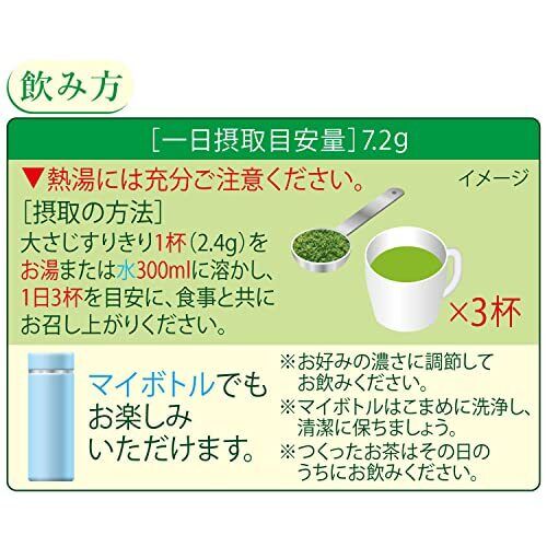 ITO EN Oi Ocha Instant Strong Green Tea with Matcha 80g *6