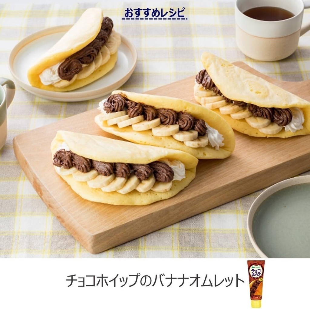 AOHATA VERDE CHOCO WHIP 100g