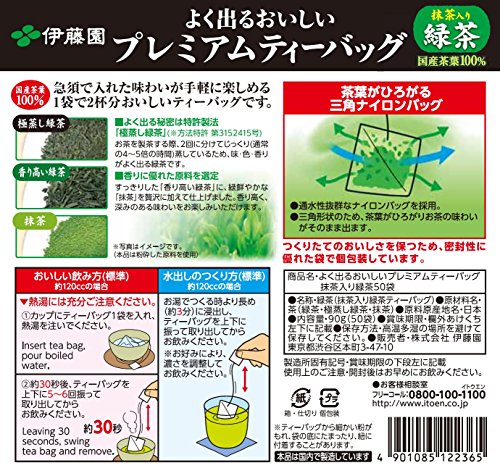ITO EN Oi Ocha Tea Bag MATCHA GREEN TEA 50 Bags *5