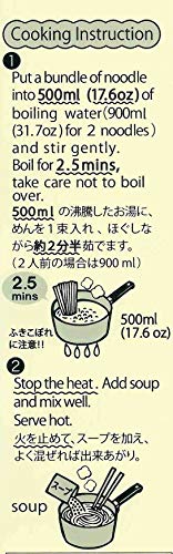ITSUKI TOKYO YUZU SHOYU RAMEN [Animal-Free] (EX) 172g *12