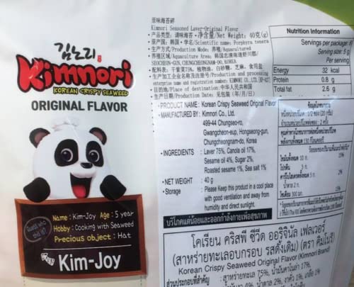 KWANGCHEONKIM Kimnori Original Flavor 40g x 20