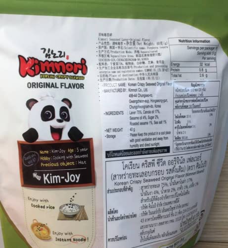 KWANGCHEONKIM Kimnori Original Flavor 40g x 20