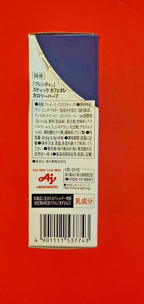 2 Pack Agf Blendy Stick Dry Drink Mix