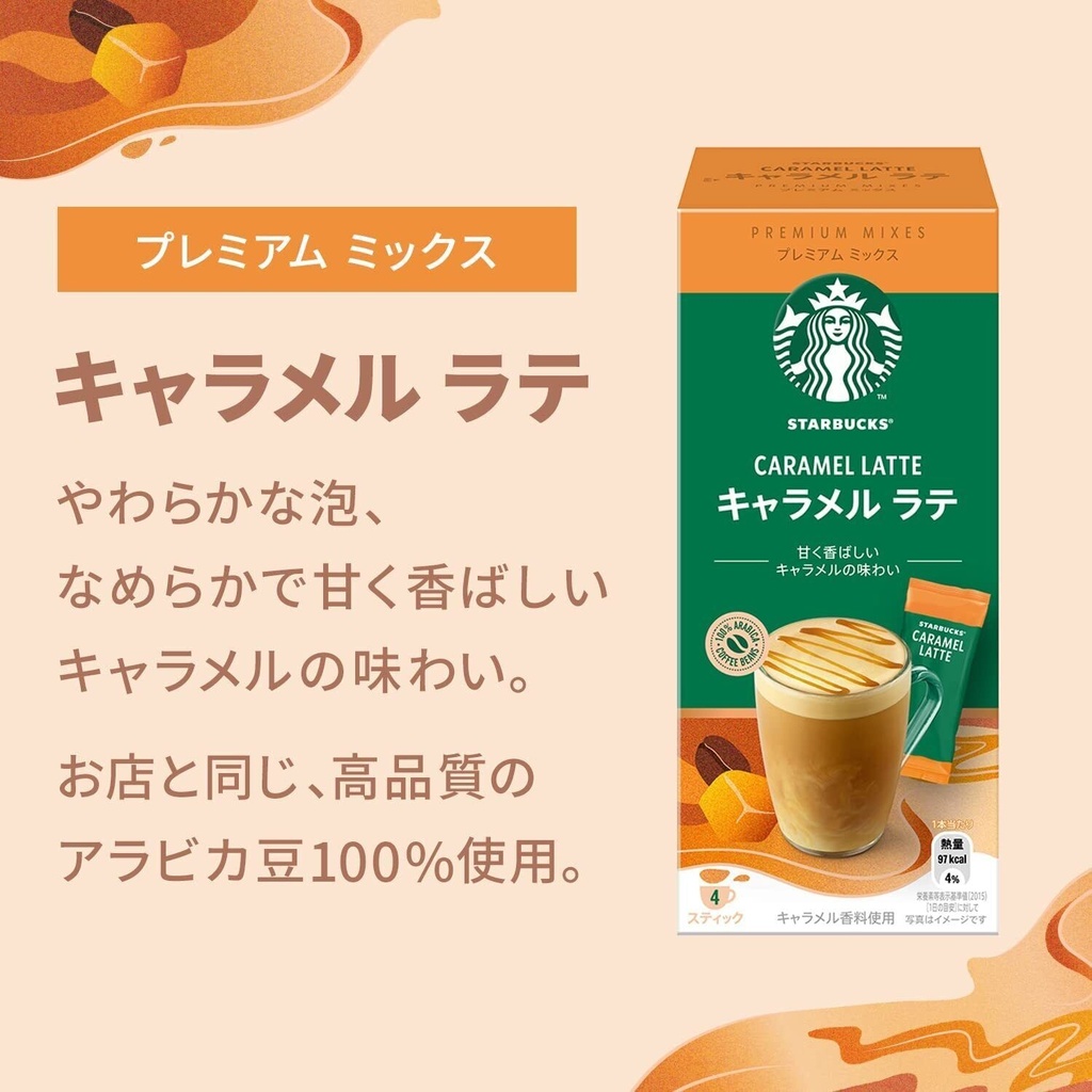 Starbucks Premium Mix Caramel Mocha Sticks 4P×3 Boxes – Made in JAPAN - Tokyo Sakura Mall