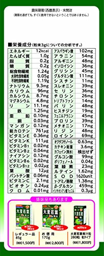 Aojiru Green Juice 100% Young Barley Leaf Powder (Stick Type) Yamamoto Kanpo