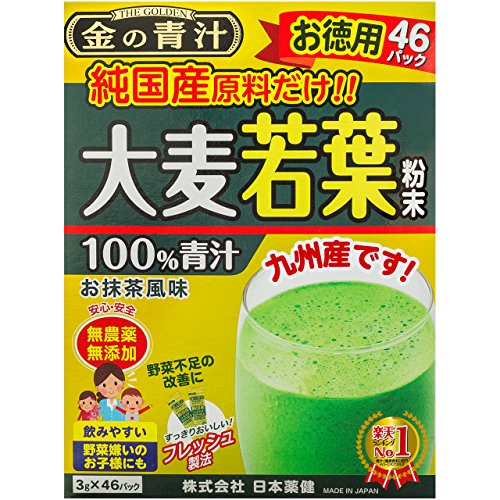 Golden Aojiru Green Juice Made with 100% Domestic Young Barley Grass 46P *20