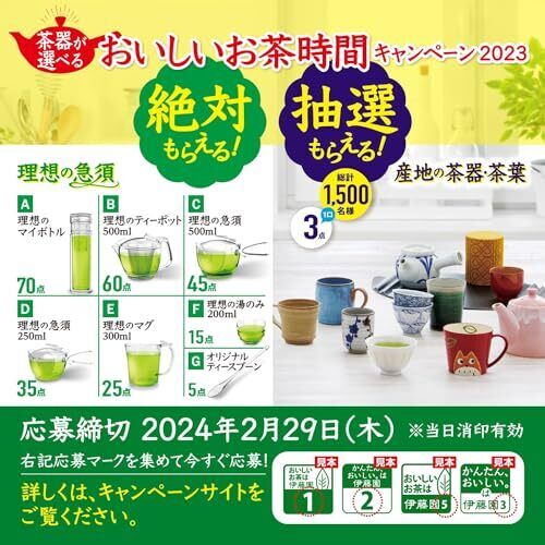 ITO EN Oi Ocha Instant Strong Green Tea with Matcha 80g *6