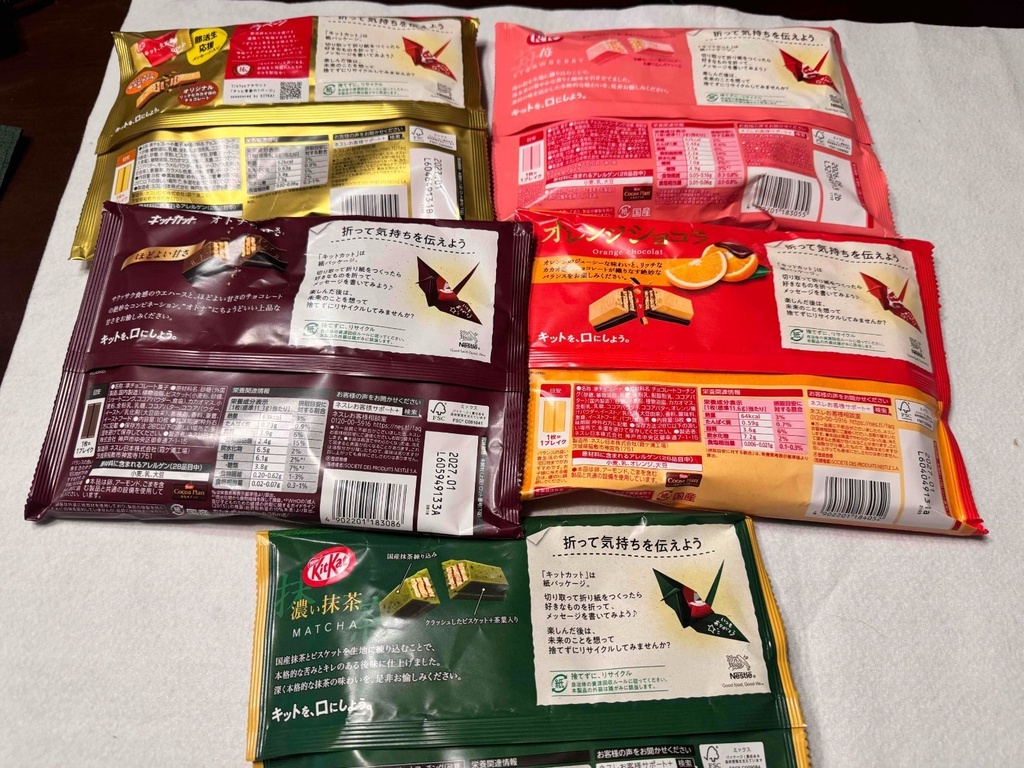 Japanese KitKat Variety Pack 5 Flavors Matcha Strawberry Salt Caramel Orange Cho