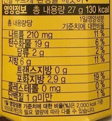 HAITAI Baked Potato Stick 27g x 30