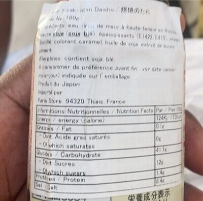 [EX]DAISHO Teriyaki Sauce 180g