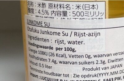 Otafuku Pure Rice Vinegar 500ml