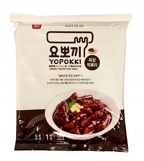 YOUNGPOONG Yopokki Jjajang Tteokbokki Pack 120g x 20