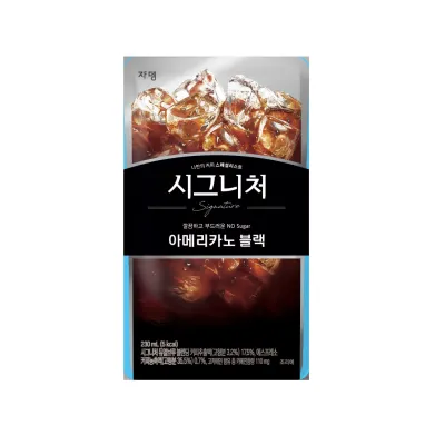 [N0180] JARDIN Signature Americano Black 230ml x 50