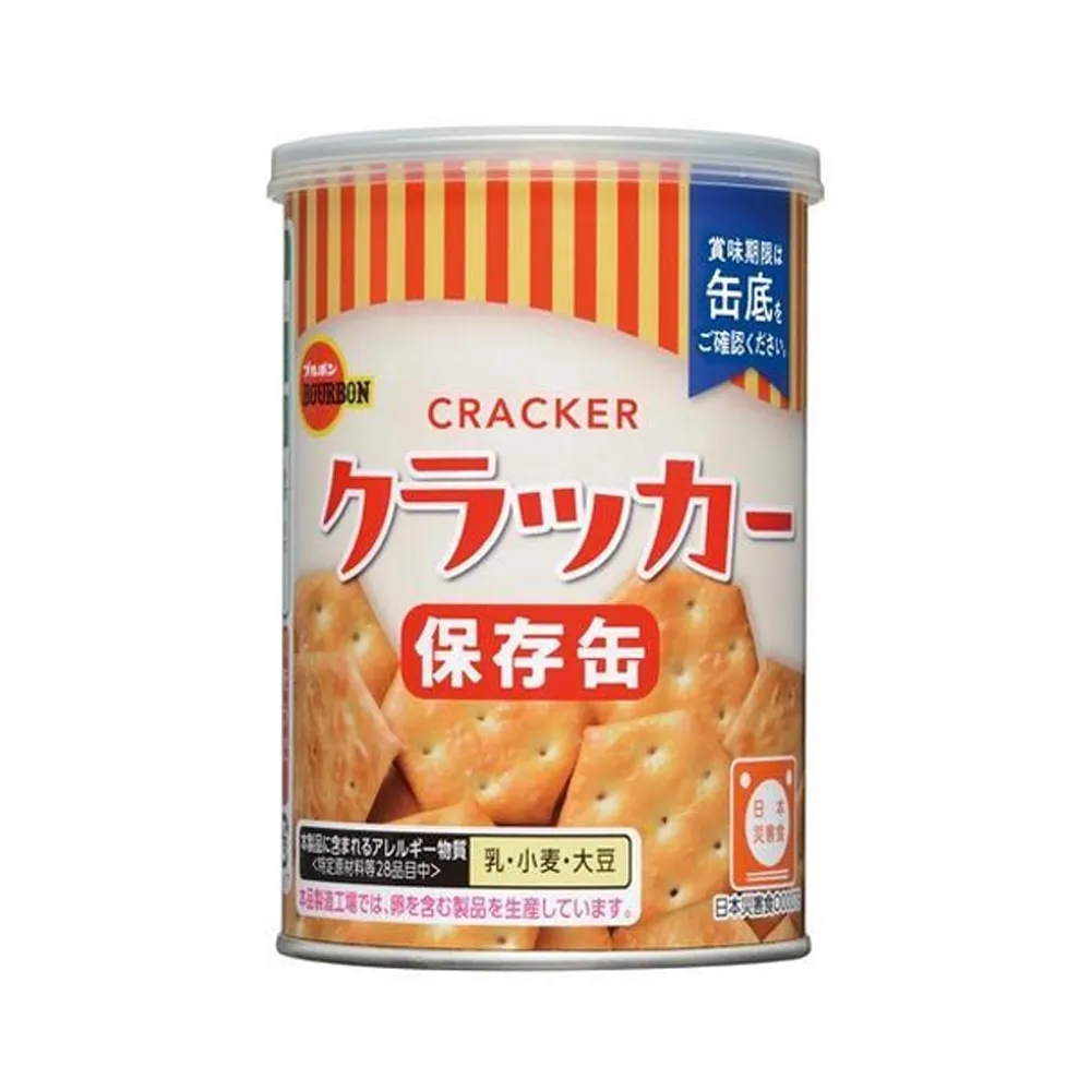 Cracker Can (26/4)