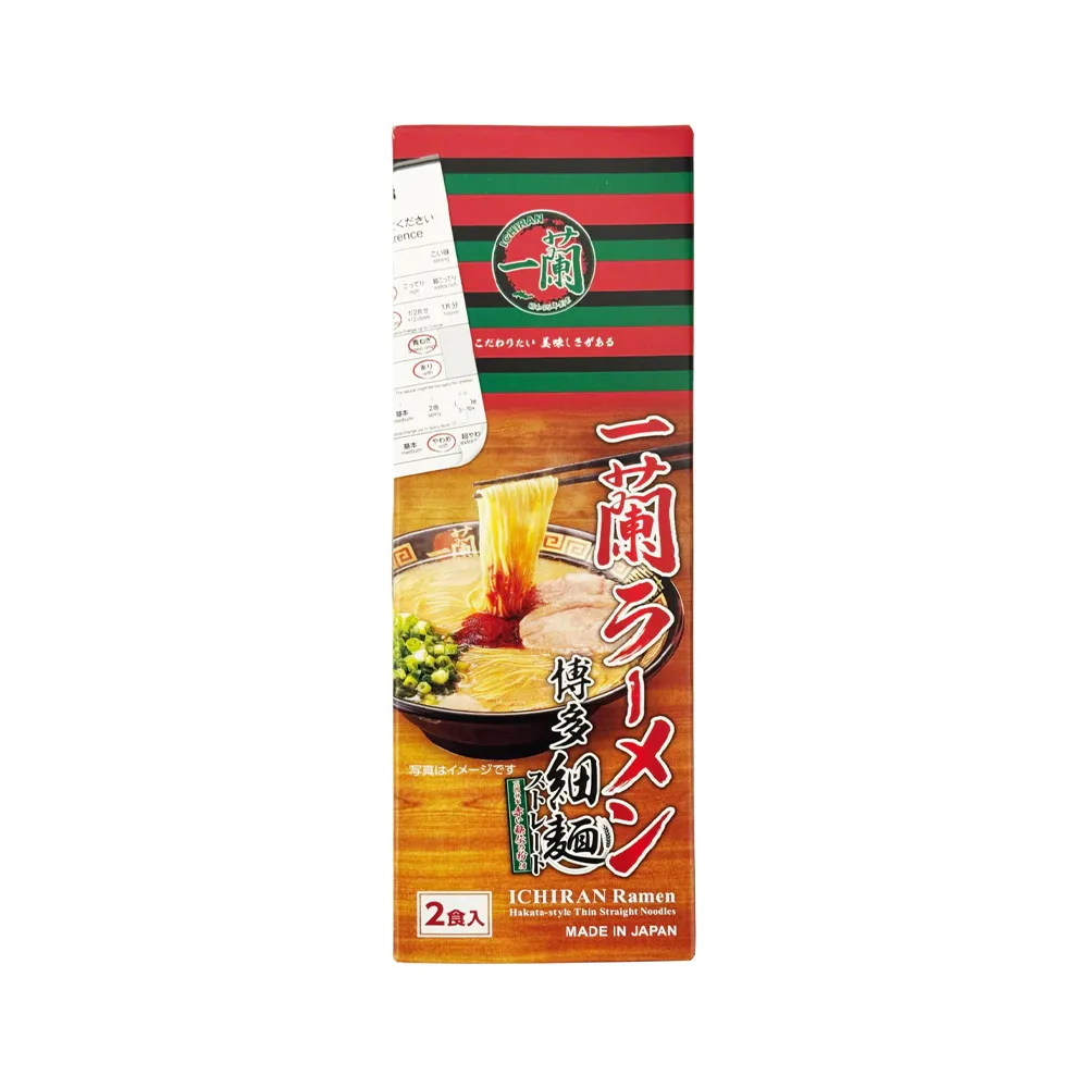 [N0160] ICHIRAN Ramen Hakata Thin Straight Noodles 2 servings *32