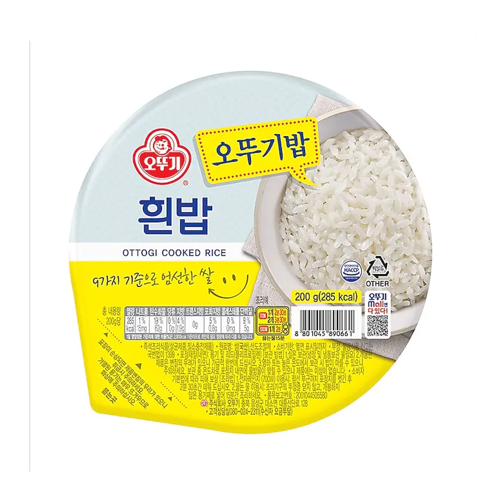 OTOKI Delicious Otoki Rice 200g x 24