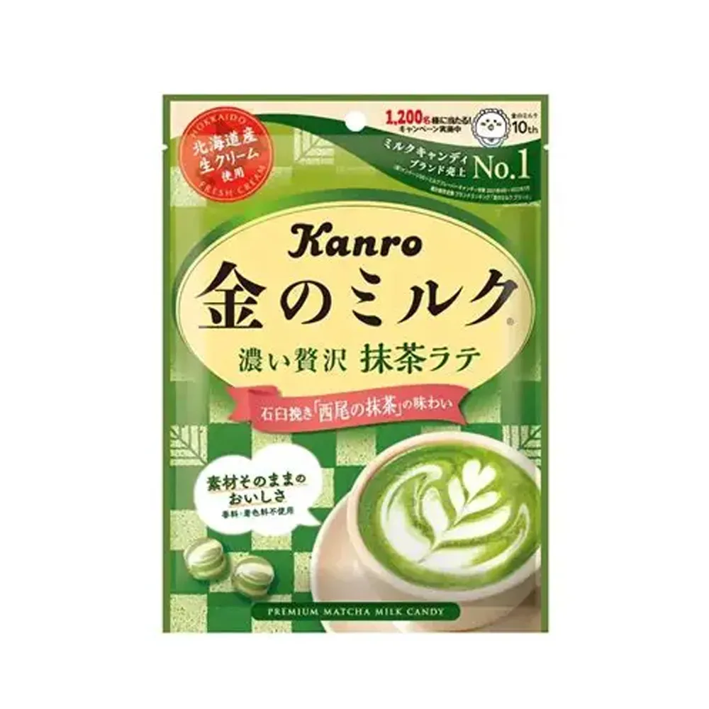 Kanro PREMIUM MATCHA MILK CANDY 61g*60