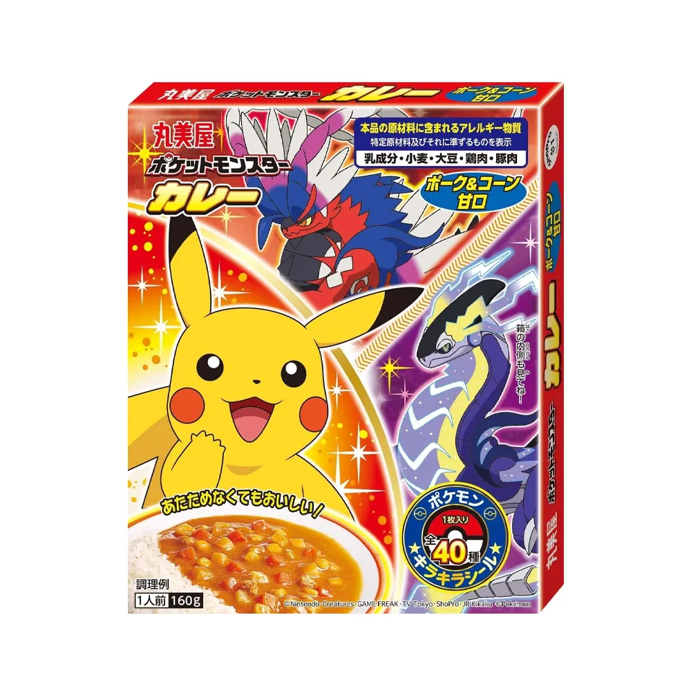 [N0199] Marumiya P Curry (Pork & Corn) Mild 160g *60