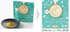 TEA TSUBOICHI JASMINE TEA LATTE MIX 80g*12