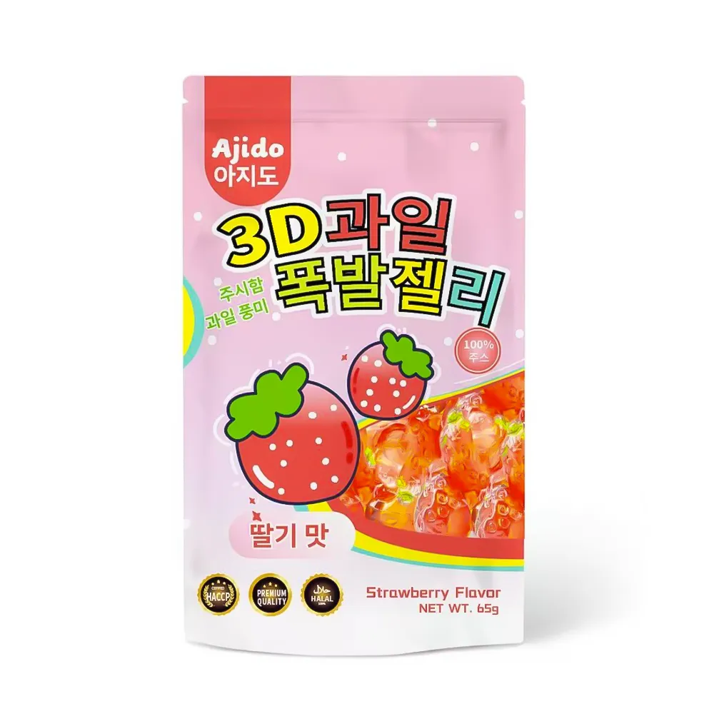 [N0242] Peelable Grape Gummy Candy  Halal 65gx30