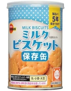 BOURBON MILK BISCUITS CAN 75g *24