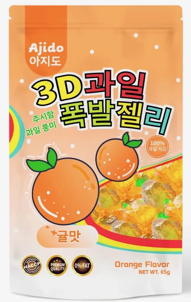 Peelable Orange Gummy Candy  Halal 65gx30