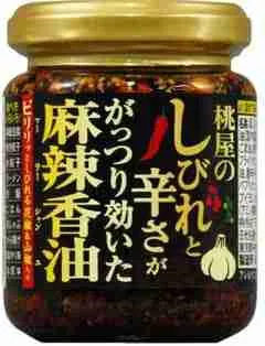 Momoya Strong MA-LA Chili Oil 105g