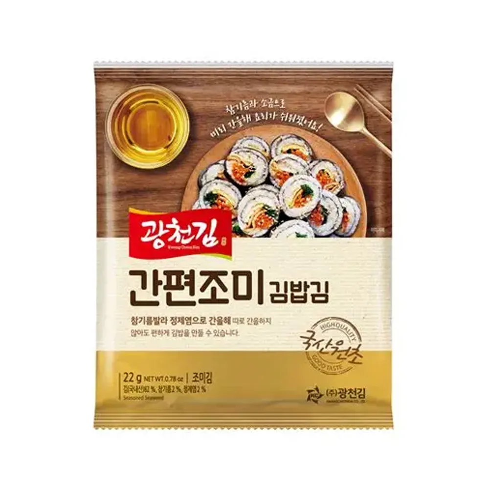 KWANGCHEONKIM Roasted Seasoned Kimbabkim 25g x 30