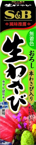 S&B OROSHI NAMA WASABI *100