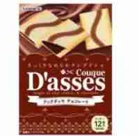 SANRITSU Couque Dasses Chocolate *36