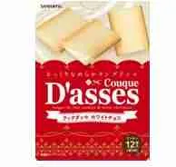 SANRITSU Couque Dasses White Chocolate*36
