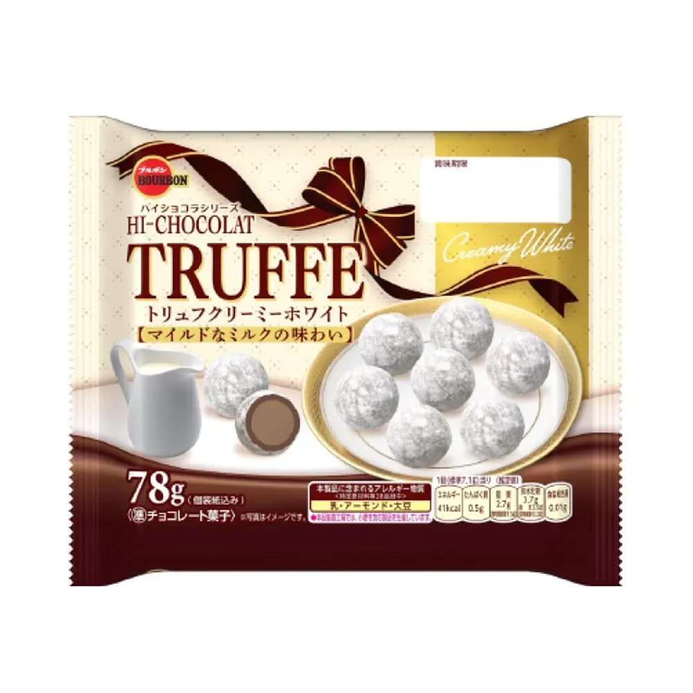 [N0395] Hi-Chocolate Truffe Creamy White