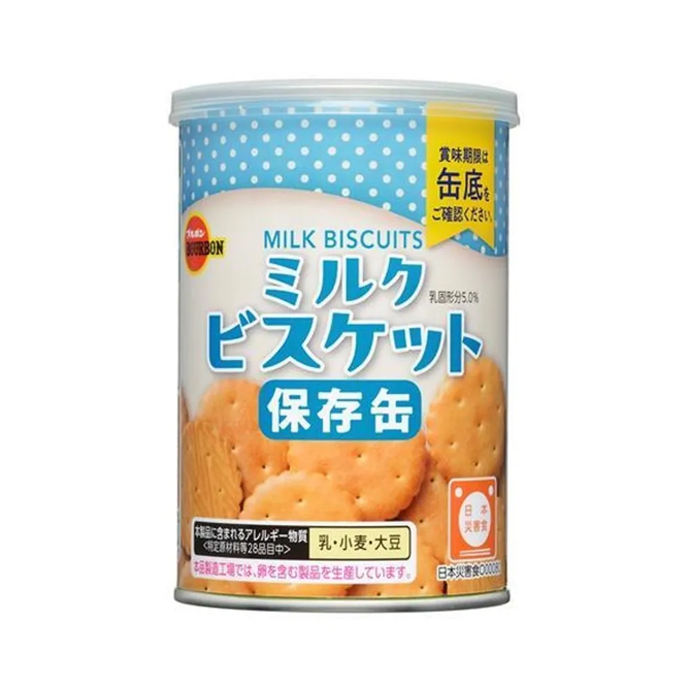 Milk Biscuit Can (26/4)