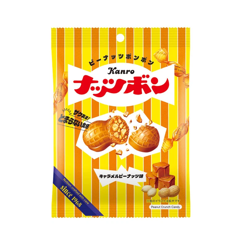 Nutbon Caramel Peanut Crunch Candy