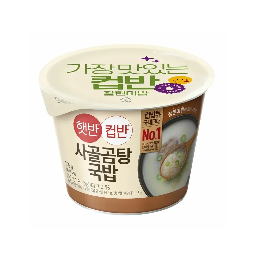CJ Ox-bone Soup Rice 166g
