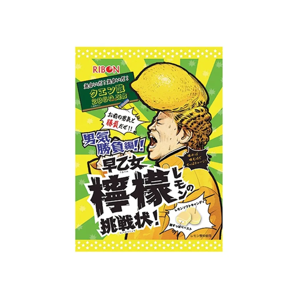 Ribon Lemon flavor Super Sour Candy 54g