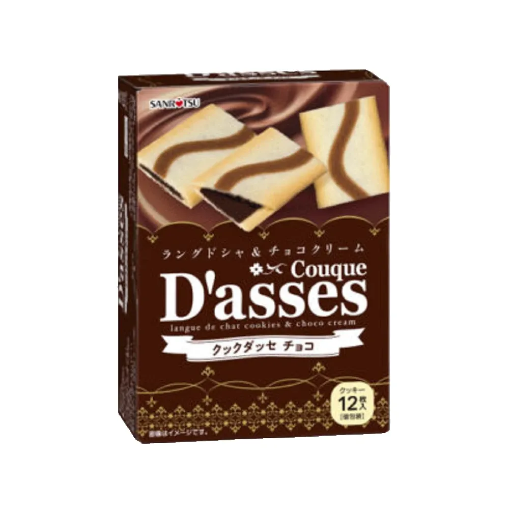SANRITSU Couque Dasses Chocolate 12pcs