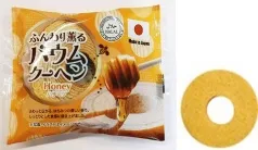Baumkuchen Honey [Halal] *96