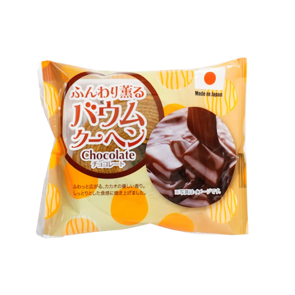 [N0028] Baumkuchen Chocolate [Halal]52g *96