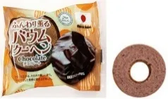 Baumkuchen Chocolate [Halal]*96