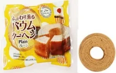 Baumkuchen Plain [Halal]*96