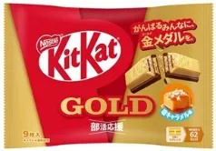KitKat Wafer Chocolate Gold <Salted Caramel>9P *28