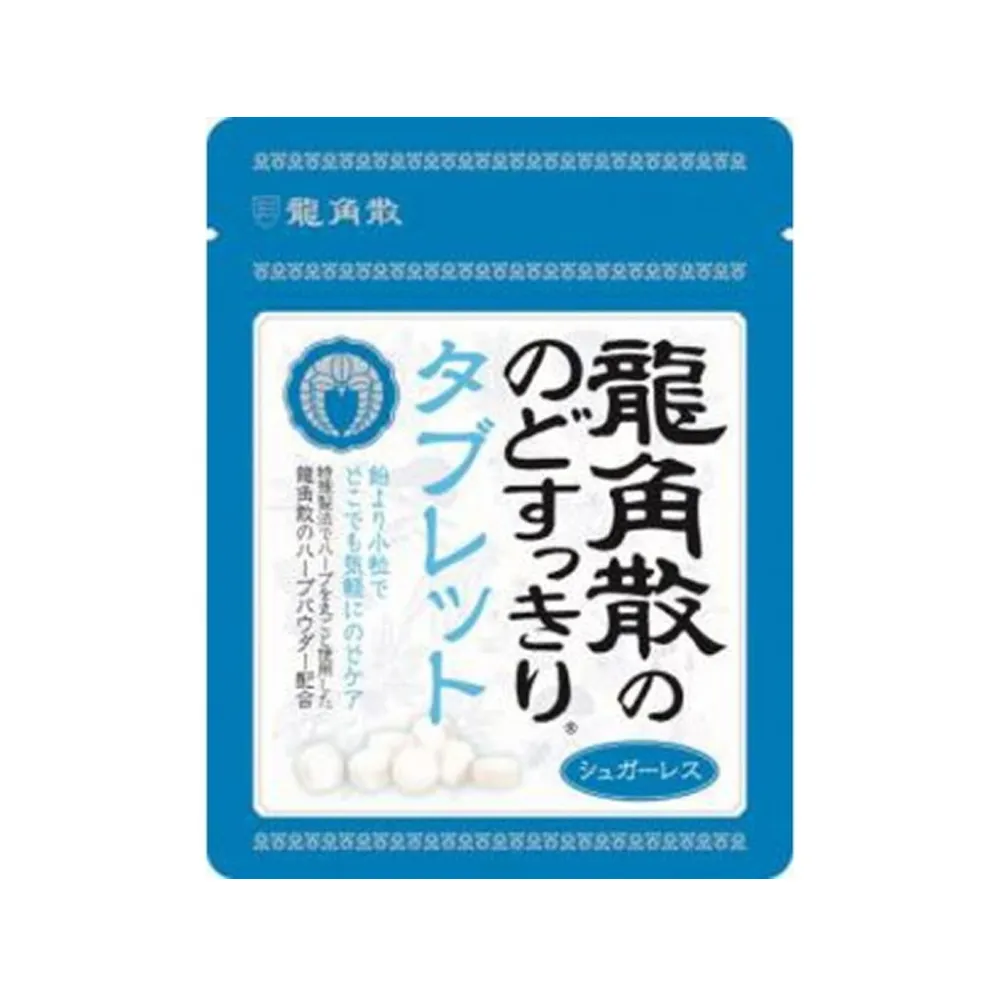 [N0255] Ryukakusan Throat Tablet 10.4g *120