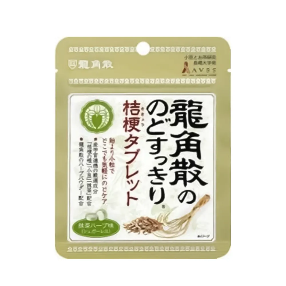 Ryukakusan Throat Kikyo Tablet <Matcha Herb> 10.4g *120