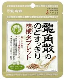 Ryukakusan Throat Kikyo Tablet <Matcha Herb> 10.4g *120