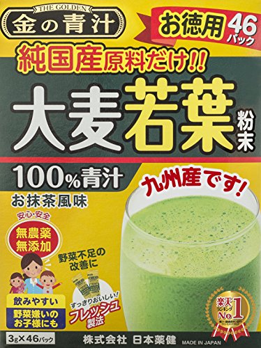 Golden Aojiru Green Juice Made with 100% Domestic Young Barley Grass 46P *20