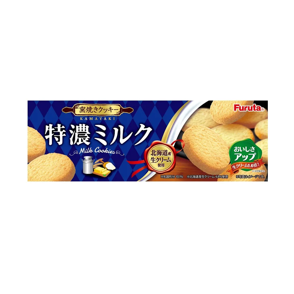 Rich Milk Cookie 10P *40