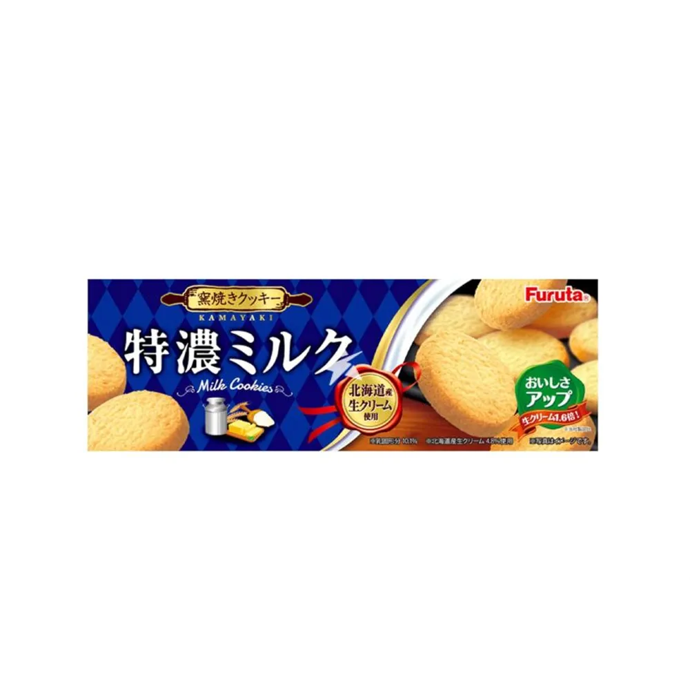 Rich Milk Cookie 10P