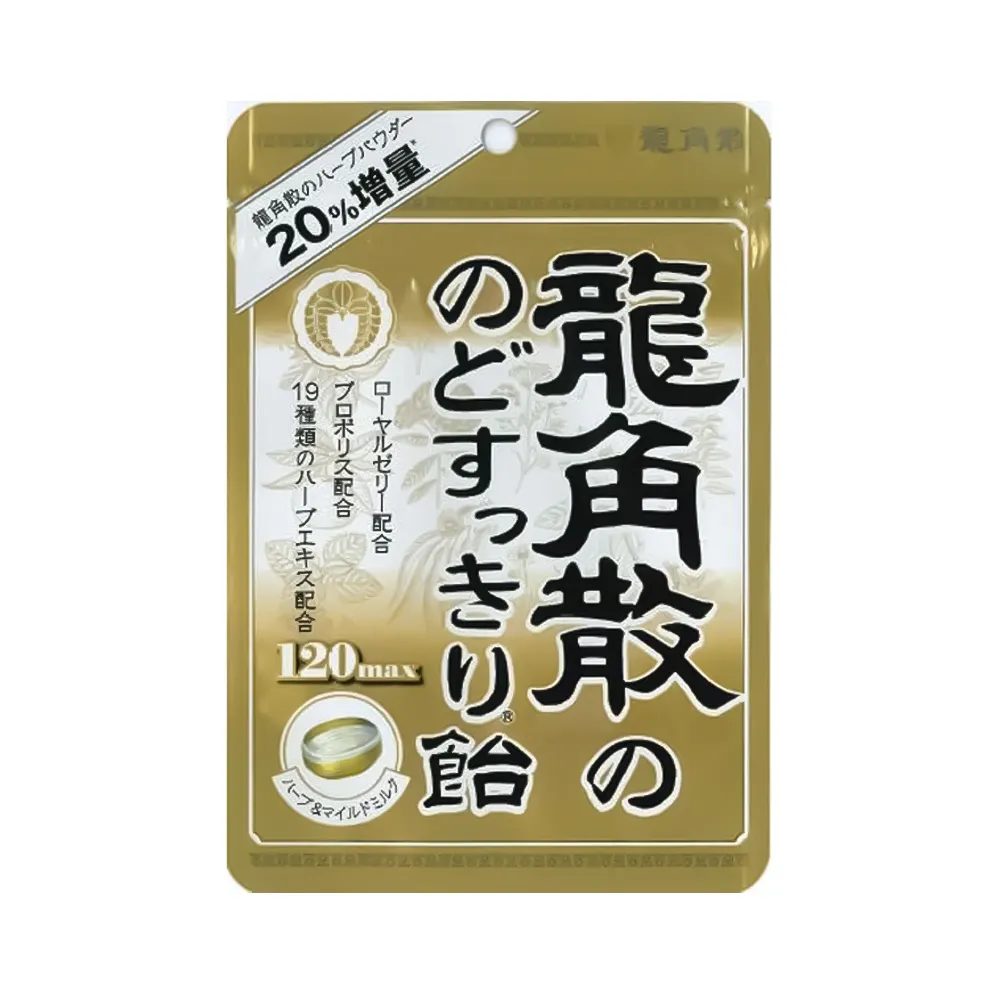 [N0253] Ryukakusan Candy 120Max Pouch *48